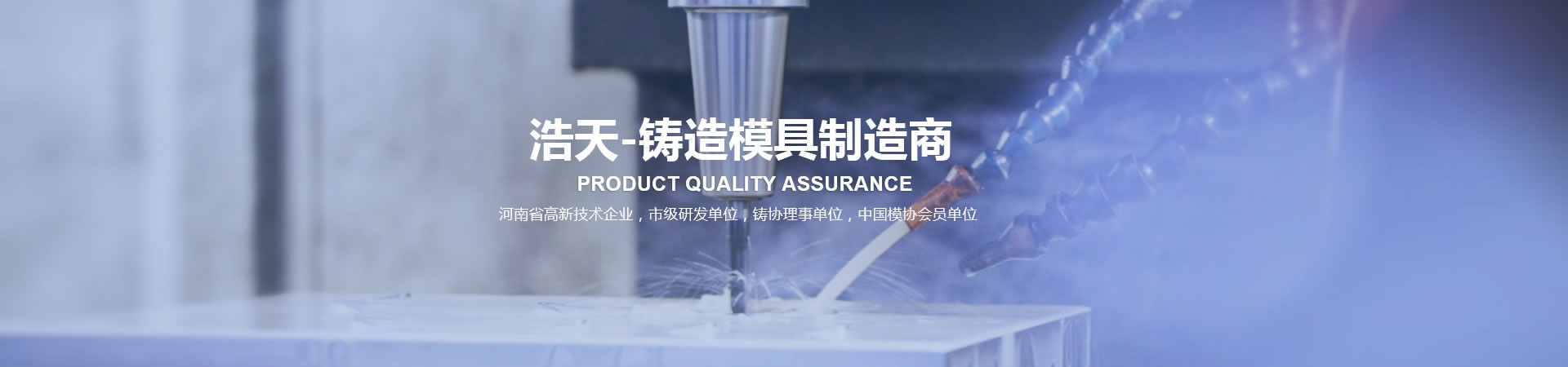 冷熱芯盒模具